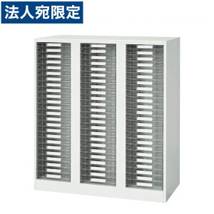 CI fJEH[ VV[Y g[^ A4c^ up W800×D450×H1030mm zCg V845-11PSA 319-38wsxwiꕔn揜jx