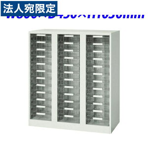 CI fJEH[ VV[Y g[^ A4c[^ up W800×D450×H1030mm zCg V845-11PDAwsxwiꕔn揜jx