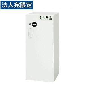 CI fJEH[ VV[Y Z[teBjbg ЊJ^ gt up W450×D450×H1030mm zCg V445-11ESH 317-94wsxwiꕔn揜jx