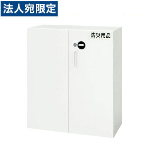 CI fJEH[ VV[Y Z[teBjbg J^ gt up W900×D450×H1030mm zCg V945-11ESH 317-91wsxwiꕔn揜jx