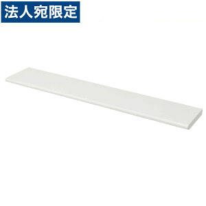 CI fJEH[ VV[Y ƗpV W900×D180mm zCg V918-WT1 663-57wsxwiꕔn揜jx