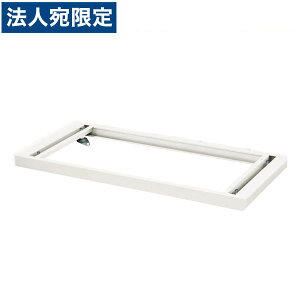 CI fJEH[ VV[Y VOx[X W800×D377×H50mm zCg V840-B1 319-59wsxwiꕔn揜jx