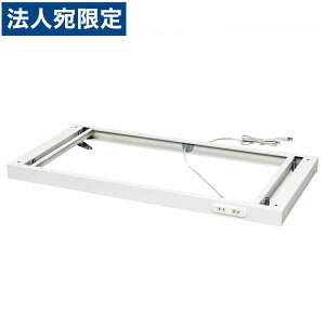 CI fJEH[ VV[Y RZgtx[X W900×D377×H50mm zCg V940-B1C 319-67wsxwiꕔn揜jx