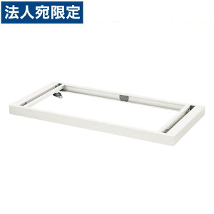 CI fJEH[ VV[Y zpx[X W900×D427×H50mm zCg V945-B1H 306-35wsxwiꕔn揜jx