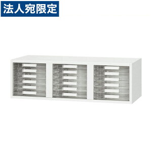 CI fJEH[ VV[Y ɓpg[^ A4^ W858×D352×H273mm zCg PSA-306 319-97wsxwiꕔn揜jx