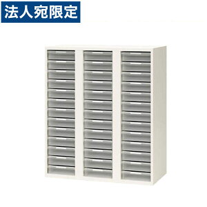 CI ItBXjbg XWV[Y g[^ A4c[^ up W900×D450×H1050mm zCg XW-A313 301-23wsxwiꕔn揜jx