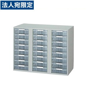 CI ItBXjbg EWV[Y g[^ A4c[^ up W900×D450×H700mm CgO[ EW-A308 710-21wsxwiꕔn揜jx