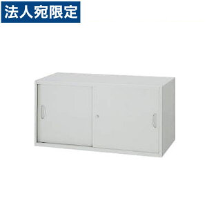���C�I�������� �I�t�B�X���j�b�g EW�V���[�Y �X�`�[�����ˌ^ ��u��p W900×D450×H450mm ���C�g�O���[ EW-04S 710-17�w����s�x�w���������i�ꕔ�n�揜���j�x