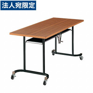 ���C�I�������� �f���J�e�[�u�� �؉��G�b�W�^�C�v W1500×D600×H700mm �`�[�N SK-1S 474-69�w����s�x�w���������i�ꕔ�n�揜���j�x
