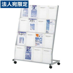 ���C�I�������� �J�^���O�X�^���h W975×D460×H1335mm KS-44T 548-41�w����s�x�w���������i�ꕔ�n�揜���j�x
