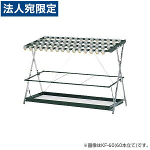 ���C�I�������� ���t�P�� W1695×D530×H855mm KF-80 546-96�w����s�x�w���������i�ꕔ�n�揜���j�x