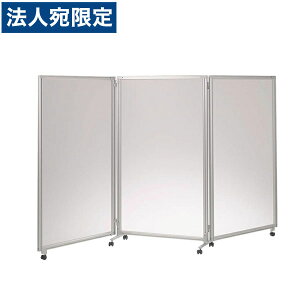 ���C�I�������� ���[�r���O�p�l�� �t���X�g�^�C�v 3�A �f�B�x�� H1560×W2700×D330mm VD-M1527AP 735-57�w����s�x�w���������i�ꕔ�n�揜���j�x