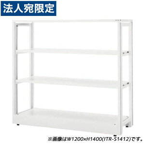 CI ITbN{ ITbNVXe W800×D550×H1200mm zCg ITR-S1208 732-08wsxwiꕔn揜jx