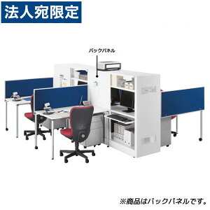 CI obNpl n[tTCY H1800×W1200mmp ITbNVXe W600×D20×H1800mm zCg ITR-BP1860 732-51wsxwiꕔn揜jx