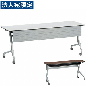���C�I�������� �f���J�t���b�v�e�[�u�� ���t�B�X�g ���t W1800×D450×H720mm RFT-1845PR�w����s�x�w���������i�ꕔ�n�揜���j�x