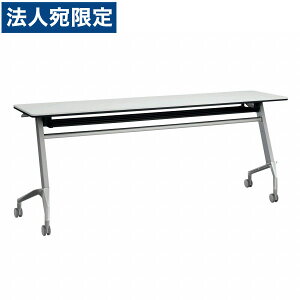 ���C�I�������� �f���J�t���b�v�e�[�u�� ���t�B�X�g W1800×D450×H720mm RFT-1845R�w����s�x�w���������i�ꕔ�n�揜���j�x