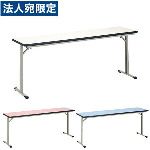���C�I�������� �J���[�[�~�e�[�u�� W1800×D600×H700mm ET-1860�w����s�x�w���������i�ꕔ�n�揜���j�x