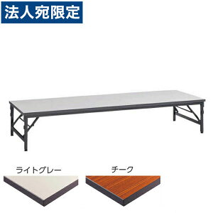 CI GRm~[^Cv[~e[u Chr W1800×D600×H330mm TAB-1860wsxwiꕔn揜jx