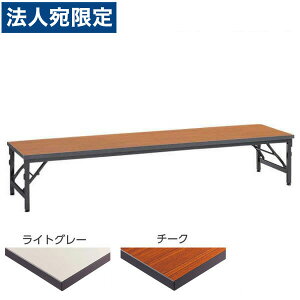 CI GRm~[^Cv[~e[u Chr W1800×D450×H330mm TAB-1845wsxwiꕔn揜jx