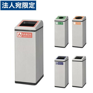 ���C�I�������� �_�X�g�{�b�N�X ���T�C�N���{�b�N�X W240×D330×H650mm DB-24�w����s�x�w���������i�ꕔ�n�揜���j�x