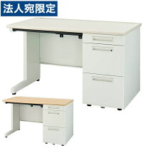 楽天市場】片袖デスク w1000×d700×h720の通販