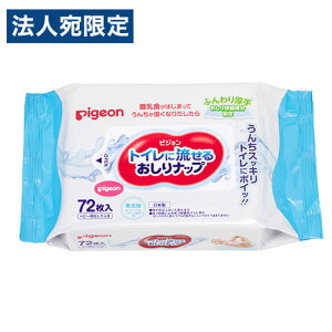 �s�W���� �g�C���Ŏg���Ă��̂܂ܗ����� ������i�b�v72��