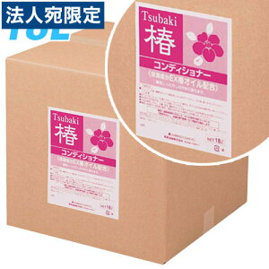 RfBVi[ Ɩp  l RbNt 18L wԕisxwsxwiꕔn揜jx