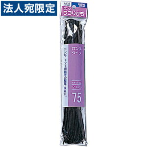 y}\Gg[Ń|Cg5{zAXIS ÂЂO 75cm 20{