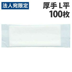 单H tbVCg bV ^Cv ڂ L n  100 q ڂ @ ^I ڂ^I