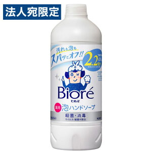 ԉ rIu Anh\[v l֗p 430ml  nh\[v A Ό w  p _w򕔊Oix