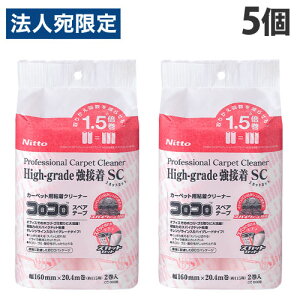 jgY RR vtFbViN[i[ nCO[h XJbgJbg ڒ XyA 2×5 |pi  J[ybg O |wiꕔn揜jx