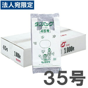 ^tobO W 35 100 20pbNwiꕔn揜jx