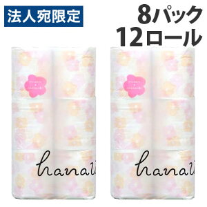 gCbgy[p[ ͂Ȃ _u ~Xg̍ 96[(12[×8pbN) hanautawiꕔn揜jx