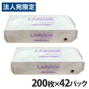 m y[p[^I i[WEX GRm~[ 200×42pbN ƒ뎆 q @  nh^I LAINAGEwiꕔn揜jx