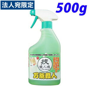 EZT~ ZElV[Y \El 500ml