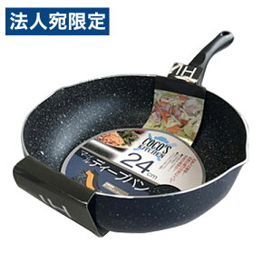 R[xbN Coco's Kitchen KXEIHΉ }[u fB[vp 24cm  pi  KXIHΉ p