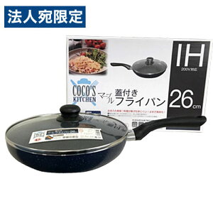 R[xbN Coco's Kitchen KXEIHΉ }[u WttCp 26cm  pi  KXIHΉ p