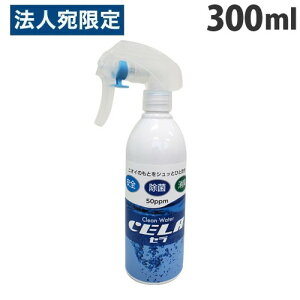 SANRI CELA Z Xv[^Cv 300ml  L f_ S L q ߍ@