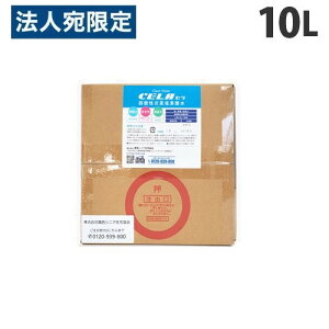 SANRI CELA Z {bNX^Cv 10L  L f_ S L q ߍ@wsx