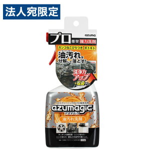 AY}H AY}WbN  400ml Lb` 䏊 C R   | |