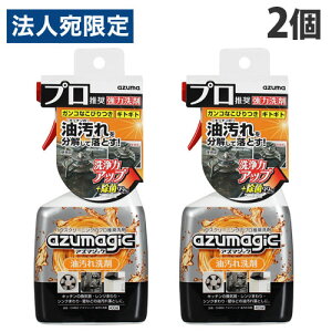 AY}H AY}WbN  400ml×2 Lb` 䏊 C R   | |