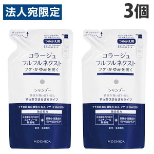 R[Wtt lNXg Vv[ 肳炳^Cv l 280ml×3 wAPA tP  jIC hw򕔊Oixwiꕔn揜jx