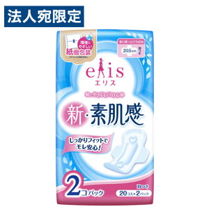 ySSGg[Ń|Cg5{z剤 pivL GX VEf H `ӂ̓p 20.5cm 20 2Zbg pi pi Օi elis