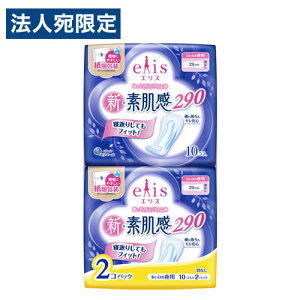 ySSGg[Ń|Cg5{z剤 pivL GX VEf HȂ ̖p 29cm 10 2Zbg pi pi Օi elis