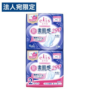 ySSGg[Ń|Cg5{z剤 pivL GX VEf H ̖p 29cm 9 2Zbg pi pi Օi elis