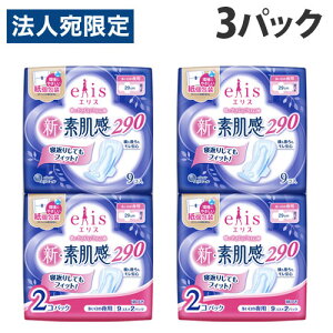 ySSGg[Ń|Cg5{z剤 pivL GX VEf H ̖p 29cm 9 2Zbg×3pbN pi pi Օi elis