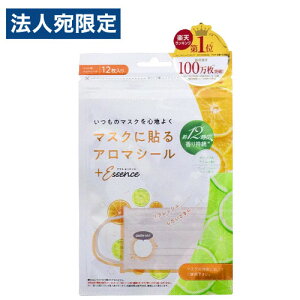 񂹂 vXGbZX }XNA}V[ IWC̍ 12 G }XNp }XNA} }XNɓ\A} bNX