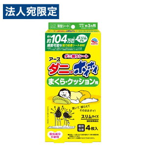 A[X _jzCzC _j߂V[g ܂ENbVp 4 _j ߊl ߊlV[g _j߂V[g u ȒP ^