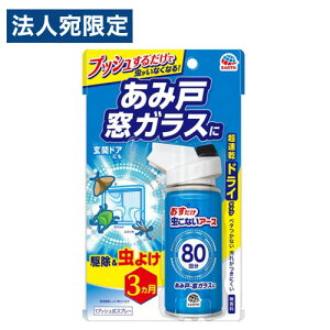 A[X ȂA[X ݌ˁEKX 80 悯  쏜  sQ JV  nG n`