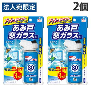 A[X ȂA[X ݌ˁEKX 80 2 悯  쏜  sQ JV  nG n`